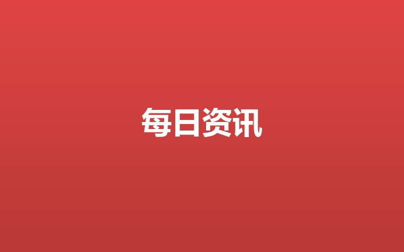 解码GDP“其他服务业”:经济新引擎的隐形力量